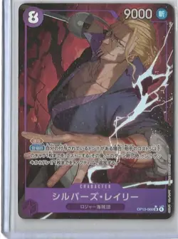 One Piece Rayleigh SR Alt Art 2025 OP13-066 Carrying on His Will JPN - Image 1