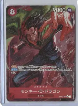 Monkey D.Dragon (Alt Art) OP07-015 SR 500 Years in the Future ONE PIECE Japanese - Image 1