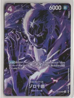ONE PIECE Zoro-Juurou SP Alt Art ST18-004 SR Legacy of the Master Japanese - Image 1