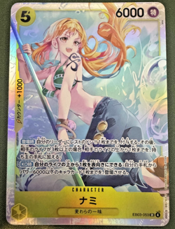 Nami EB03-053 SR ONE PIECE HEROINES EDITION JAPANESE NEAR MINT - Image 1