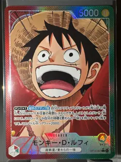 One Piece CCG Monkey.D.Luffy OP13-001 Leader Parellel JP US Seller - Image 1