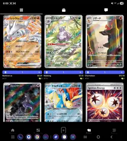 Pokemon Card Collection Multiple Cards - Image 4