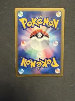 Ash's Treecko 036/ADV-P Shogakukan Promo 2003 Glossy Japanese Pokemon Card NM - Image 2