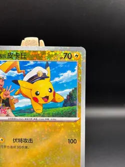 Chinese Gem Captain Pikachu Stars Holo CBB1C 0703/09 Pokemon Card NM Chinese - Image 4