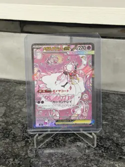 Mega Diancie ex SAR 238/193 M2a MEGA Dream ex - Pokemon Card Japanese MEGA - Image 1