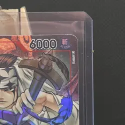 Pell - Alternative Art SR - OP04-013 NM English One Piece Card Game NM/M - Image 3