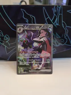 Marnie's Grimmsnarl ex SAR 243/193 MEGA Dream ex M2a Pokemon Card Japanese MINT - Image 1