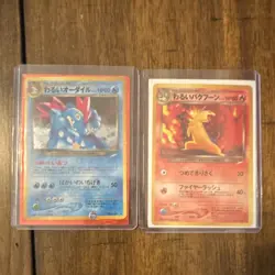 Pokemon Feraligatr Typhlosion Japanese Nintendo TCG Card Lot 2 Cards - Image 1