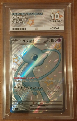 MEW ex - 327/190 2023 Shiny Treasure ex Secret Rare Japanese Pokemon TCG ACE 10 - Image 1