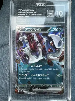 Pokemon 2023 Pokemon Absol Ex Sv Jon Ruler of Black Flame 073/108 Double Rare - Image 1