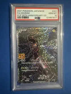 Zekrom Full Art 2021 Pokemon Japanese PCP 25th Anniversary #021/025 - Image 1