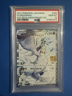 2021 Pokemon Japanese PCP 25th Anniversary Reshiram Full Art #020 - Image 1