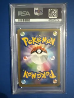 2021 Pokemon Japanese PCP 25th Anniversary Reshiram Full Art #020 - Image 2