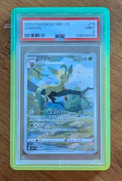 2025 CBB2 CS Leafeon Gem Pack VOL.2 Chinese Pokemon PSA 9 Mint - Image 1