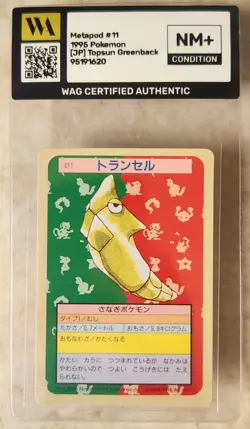 WAG Certified Nm+ Pokemon Japanese Metapod 011 Topsun Green Back Tcg Vintage - Image 1