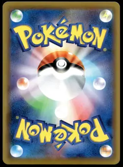 Japanese Pokemon Magnemite 055/049 SM11b: Dream League NM - Image 2