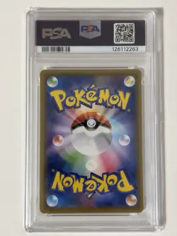 2019 Pokemon Japanese Sun & Moon Dream League Piplup Full Art 052/049 PSA 10 - Image 2