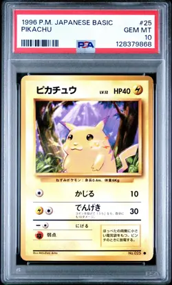 1996 POKEMON JAPANESE BASIC #25 PIKACHU PSA 10 GEM MINT BASE SET - Image 1