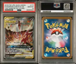 Pokemon Espeon & Deoxys GX 177/173 PSA 10 Gem Mint Japanese Tag Team SR FA Alt - Image 3