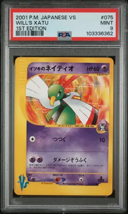 2001 POKEMON JPN VS 1ST EDITION #075 WILL'S XATU PSA 9 - Image 1