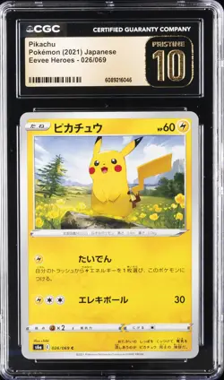 2021 POKEMON JPN EEVEE HEROES #026/069 PIKACHU CGC 10 PERFECT - Image 1