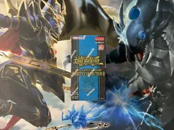 Yugioh 25th Anniversary Rarity Collection II (#2) Booster Box Factory Sealed NEW - Image 1