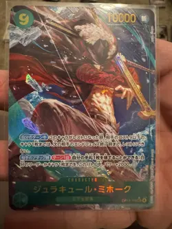 Dracule Mihawk Alt Art OP14-119 SEC The Azure Sea's Seven ONE PIECE Japanese NM - Image 1