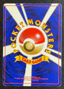 1999 Pokemon Card - Sabrina's Gengar #94 - Japanese Yamabuki City Gym - Image 4