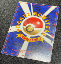 1999 Pokemon Card - Sabrina's Gengar #94 - Japanese Yamabuki City Gym - Image 5