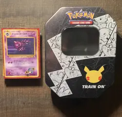 Pokemon 50+ Card Lot Celebrations Tin + Vintage & Modern Holos & More! - Image 1