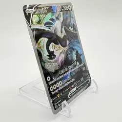 Pokemon TCG Lugia V 186/195 Silver Tempest Rare Sword & Shield Alt Art Holo Card - Image 2
