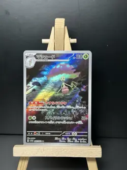 SHIINOTIC AR 066/064 | MINT | Paradise Dragona SV7a | Full Art Pokemon Card - Image 1