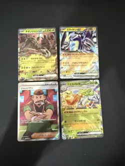 X4 Japanese Sv4a Pokemon Card Bundle Joblot | No Duplicates - Image 1