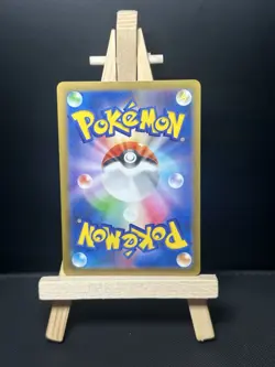 AIPOM AR 075/066 | MINT | Future Flash SV4M | Japanese Full Art Pokemon Card - Image 2