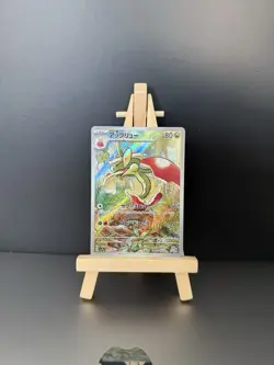 FLAPPLE AR 074/064 | MINT | Paradise Dragona SV7a | Full Art Pokemon Card - Image 1