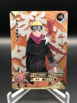 Naruto Uzumaki Ultra Rare [NR-UR-046] Naruto Kayou Trading Card Game - Image 1