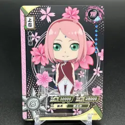 Sakura Haruno NR-TR-053 Naruto Kayou Card - Image 1