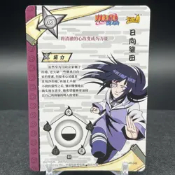 Hinata Hyuga NR-AR-049 Naruto Kayou Card - Image 2