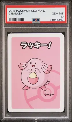 Japanese Pokemon Trading Card 2019 Pokemon Old Maid Chansey PSA 10 - Image 1