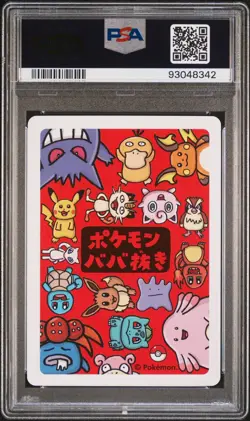 Japanese Pokemon Trading Card 2019 Pokemon Old Maid Chansey PSA 10 - Image 2