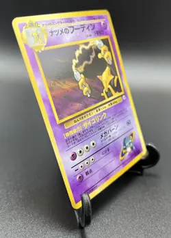 Pokemon - Sabrina's Alakazam (Japanese) No 065 - Holo Rare (Gym Challenge) WOTC - Image 3