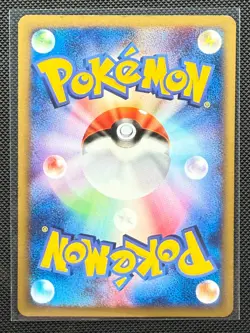 Umbreon 025/P Mcdonald's Promo Non-Holo MP Japanese Pokemon - Image 2