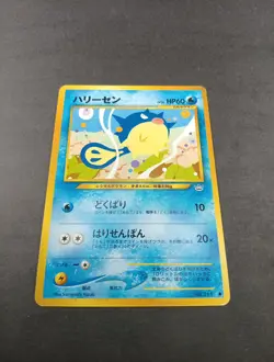 Japanese Pokemon Neo Revelation Qwilfish Common Card LP - Image 1