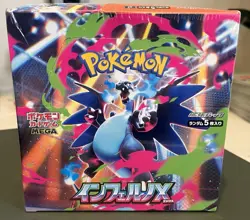 Inferno X Booster Box SEALED Japanese Pokemon US SELLER - Image 1