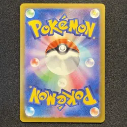 MEGA Gengar ex MA 230/193 M2a MEGA Dream ex Japanese Pokemon Card 2025 NM - Image 2