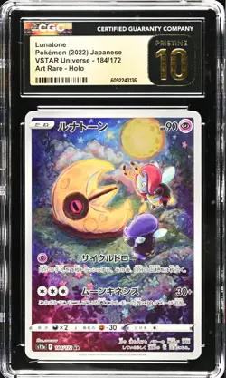 CGC 10 PRISTINE Lunatone 184/172 Art Rare VSTAR Universe Holo Japanese Pokemon - Image 1