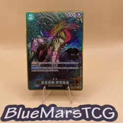 Donquixote Rosinante OP05-030 R 2nd ANNIVERSARY SET - ONE PIECE Card Chinese NM - Image 1
