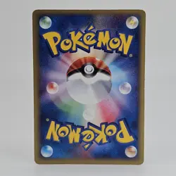 Mawile 045/053 Miracle of the Desert Holo 2003 Japanese Pokemon Card - Image 2