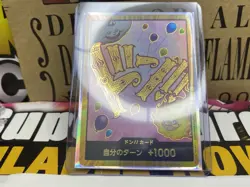 Charlotte Linlin Don Card!!✨Gold Frame One Piece✨Mint Full Art Foil - Image 5