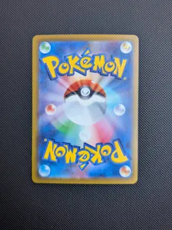 Pokemon card - Arcanine - Illustration Contest 2022 Promo 338/S-P - Jpn - NM - Image 2